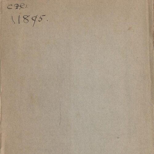 18,5 x 13 εκ. XIV σ. + 351 σ. + 7 σ. χ.α., όπου στο verso του εξωφύλλου επικολλημένο φ